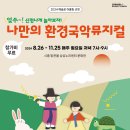 신명환경 네이버블로그