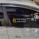 민성택시협동조합 이미지