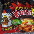 불닭볶음탕 이미지