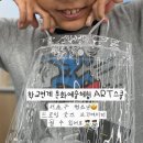 유스아트스쿨