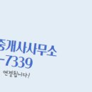 힐스테이트동탄역공인중개사사무소 이미지