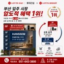 한샘기프트