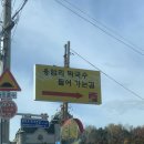 씨유 양주삼숭로드점 | [양주맛집] 용암리막국수, 경기 양주시 메밀막국수 맛집, 웨이팅꿀팁, 수육, 샤브샤브 맛집