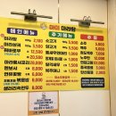 마미마라탕