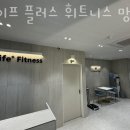 플러스휘트니스 이미지