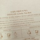 러블리박스 이미지