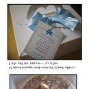 엄마사랑호두파이