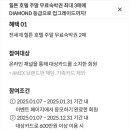 아너스호텔 이미지