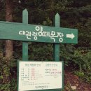시몬목장 이미지