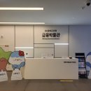 대구은행금융박물관 이미지