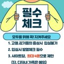 벙커캠핑장 이미지