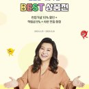 그 전집 이미지