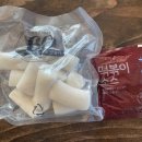 방앗간 떡볶이 이미지
