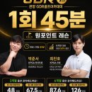 안양·인덕원·평촌·과천 골프연습장 고민 끝! 관양GDR골프아카데미 원포인트 레슨 추천