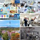 실증이 기술의 신뢰를 만든다. Nanofood NDS와 미래 대체식품의 새로운 가능성~ 나노식품 영양전달체 창시자 김동명 이미지