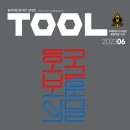 우리안전종합상사 이미지