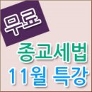 세무사정대진사무소 네이버블로그