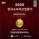 드림부동산공인중개사사무소 이미지