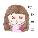 교포쉼터 이미지