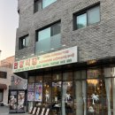 한양식당ㅣ동탄호수공원 맛집, 가성비 좋은 LA갈비 세트메뉴 솔직후기
