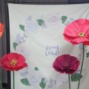 연화유치원 이미지