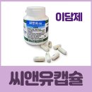 씨앤유 이미지