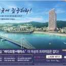 광안 지웰에스테이트 더 테라스 이미지