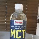 G00009 | 아이허브 장바구니(MCT Oil, 포도씨추출물, 수킨샴푸, 닥터텅스치실, 종합비타민, 기버터, 니베아소프트...