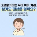 위례서울소아청소년과의원 이미지