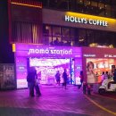 모모 스테이션 이미지