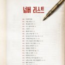 250412 뮤지컬 소란스러운 나의 서림에서 후기 | 박새힘, 정욱진 | 커튼콜데이 | et theatre 1 G열 시야...