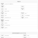 인성1공인중개사사무소 이미지