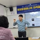 한국생활교육원 이미지