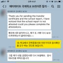 공인나눔번역 행정사사무소 이미지