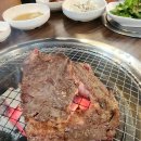 경주집한우