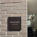 천안 비비유어러브스튜디오 돌촬영 후기