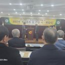 ☞ (사)한국추사체연구회 2025년 정기총회 사진 (3-2) 이미지