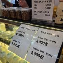 봄메이원주