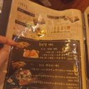 철길부산집상계역점