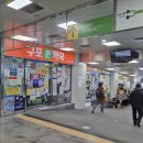 구포큰약국 이미지