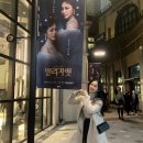 남구-022 | 씨어터] 뮤지컬 엘리자벳 10주년 옥엘리 록토드 은케니 💙🕊 VIP 1층 17열 022번 시야 / 오페라 글래스 대여