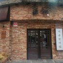 슬기대디 | [대구 수성구 맛집] 장모님도 만족한 아내의 추천 픽! '거송갈비찜'(맵기 2단계 후기+셀프바 꿀팁)