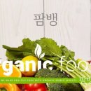 팜스밀 이미지