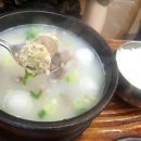 연산밥집