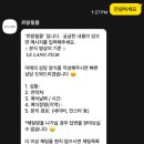 신림비디오 | 르랑필름 | 그레이스파티 신림 본식 DVD 계약 후기 (추천인 코드 O)