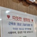 경희수내한의원 이미지