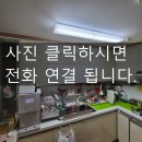 싱크대도어교체 문짝 맞춤제작