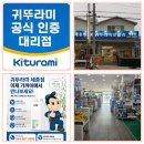 조치원읍 삼일아파트 | 세종시 조치원 자이@ eco콘덴싱L20교체후기