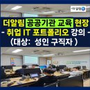 더알림 이미지