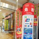 안경1080(온천점) | 후쿠오카여행 :: 후쿠오카 돈키호테나카스점 가격파헤치기. 돈키호테 쇼핑리스트. 돈키호테할인쿠폰 첨부 .